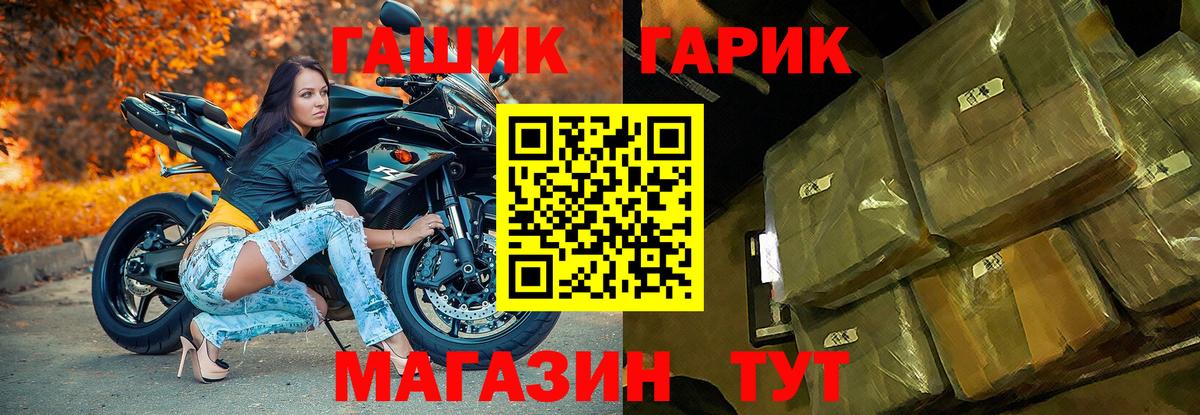ГАШИШ индика сатива Красногорск