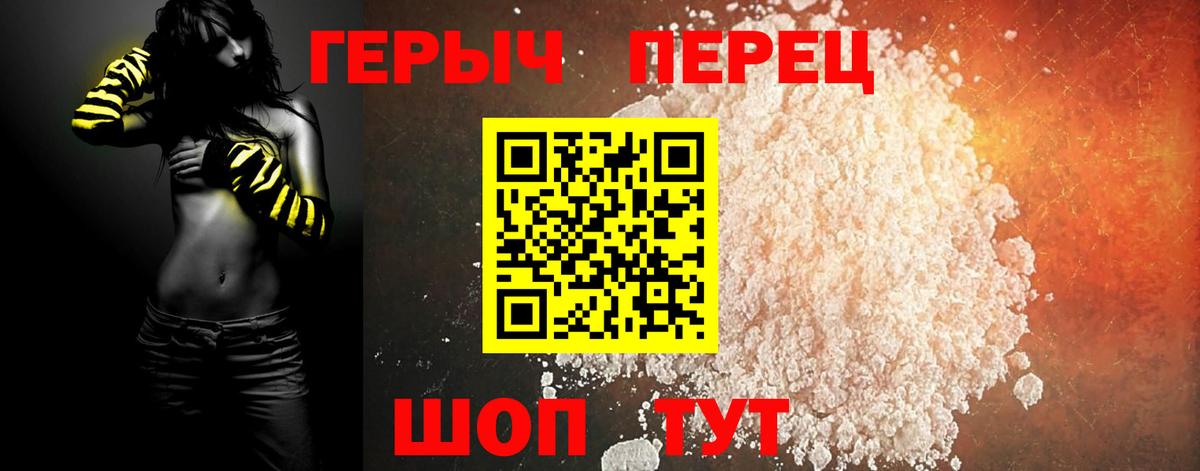 Красногорск  ГЕРОИН Афган  Вход с VPN 