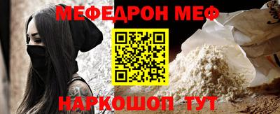 прущая мука Дубна