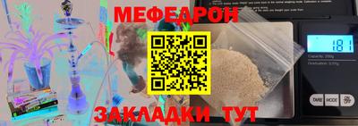 прущая мука Дубна