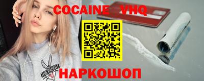 экстази Донецк