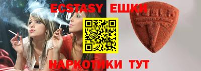 ECSTASY Донской