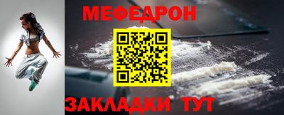 прущая мука Дубна