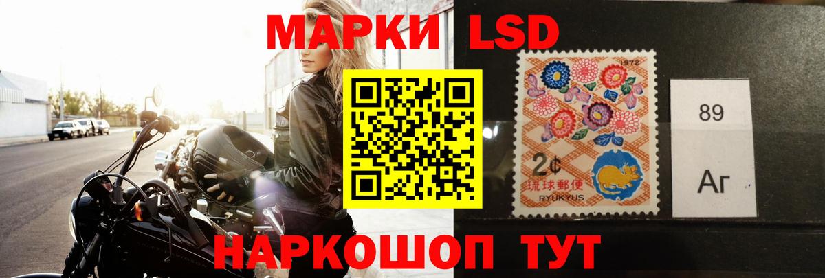 Красногорск  LSD-25 экстази ecstasy  Вход с VPN  LSD-25 экстази ecstasy 