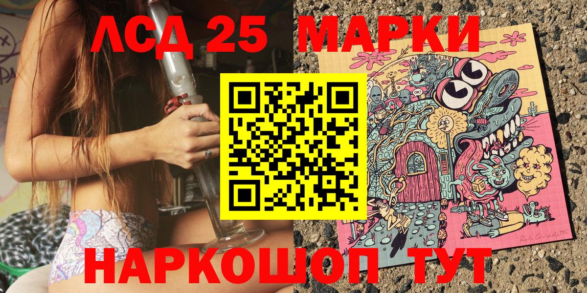 Марки NBOMe 1,5мг Красногорск