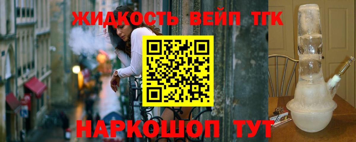 ТГК концентрат  Вход с VPN  кракен ССЫЛКА  Красногорск  как найти закладки 
