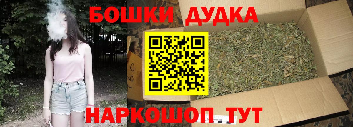 Марихуана Ganja Красногорск