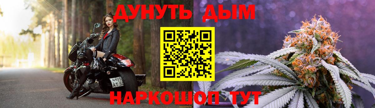 Каннабис индика  Вход с VPN  Канабис OG Kush  Конопля SATIVA & INDICA  Красногорск 